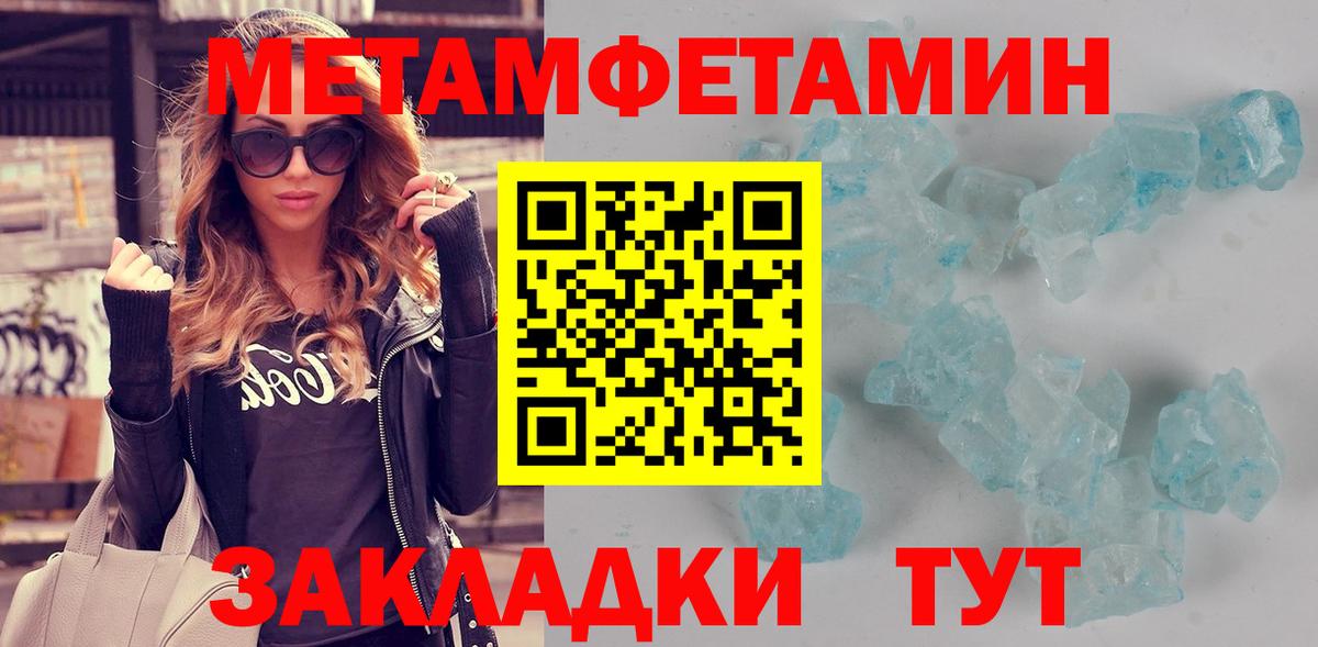 АМФЕТАМИН Розовый  Amphetamine  Чусовой  Вход с VPN  Амфетамин 
