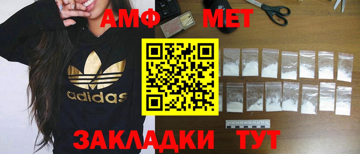 Меф МЯУ МЯУ кристаллы  MDMA  ЭКСТАЗИ  МЕТ  Чусовой  ГАШИШ  Вход с VPN  Кокаин 