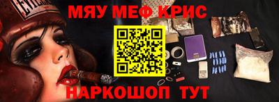 гашишное масло Мариинск