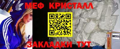 МДМА Малоярославец