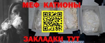 спиды Малгобек