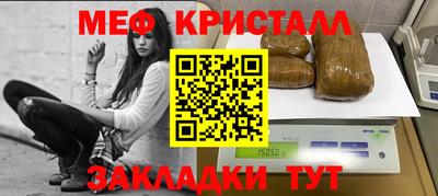 МДМА Малоярославец