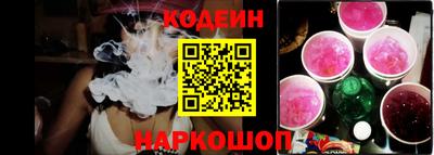 гашишное масло Мариинск