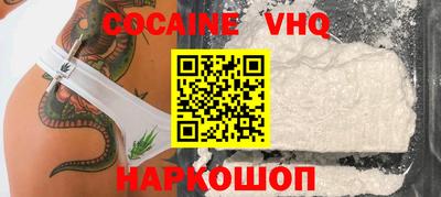 гашишное масло Мариинск
