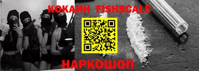 МДМА Малоярославец