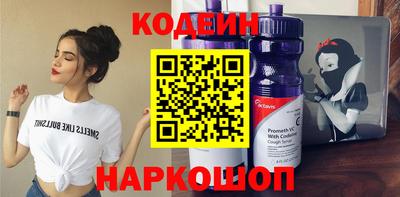 гашишное масло Мариинск