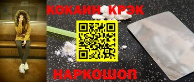 спиды Малгобек