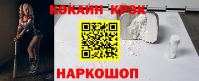 МДМА Малоярославец