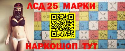 гашишное масло Мариинск