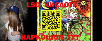спиды Малгобек