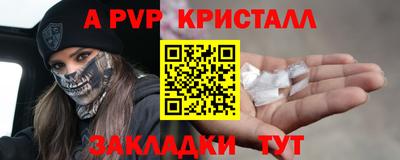 гашишное масло Мариинск