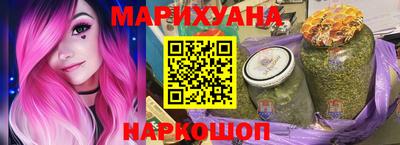 спиды Малгобек