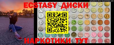 спиды Малгобек