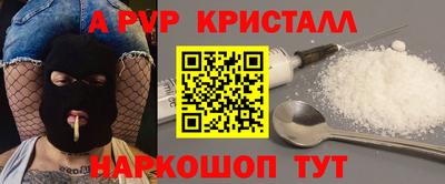 гашишное масло Мариинск