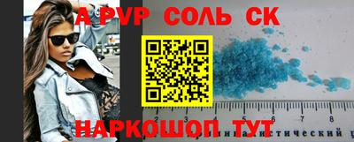 спиды Малгобек