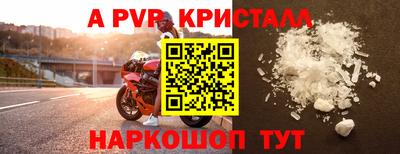 МДМА Малоярославец