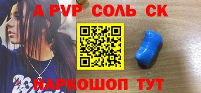спиды Малгобек
