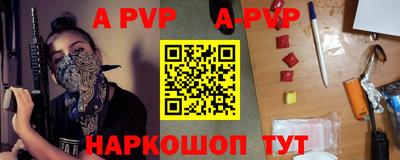 спиды Малгобек