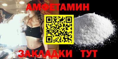 МДМА Малоярославец