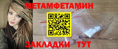 гашишное масло Мариинск