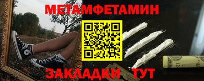спиды Малгобек