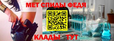 спиды Малгобек