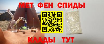 спиды Малгобек