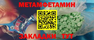 гашишное масло Мариинск