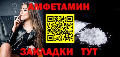 гашишное масло Мариинск