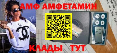 гашишное масло Мариинск