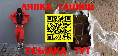 спиды Малгобек