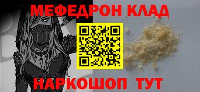 гашишное масло Мариинск