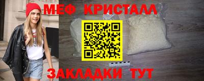 гашишное масло Мариинск