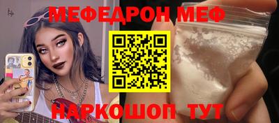 МДМА Малоярославец