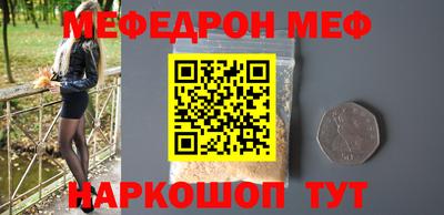 гашишное масло Мариинск
