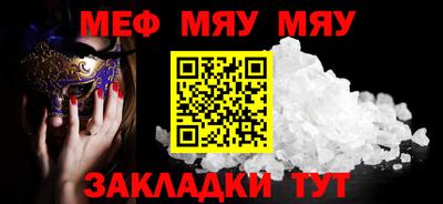 гашишное масло Мариинск
