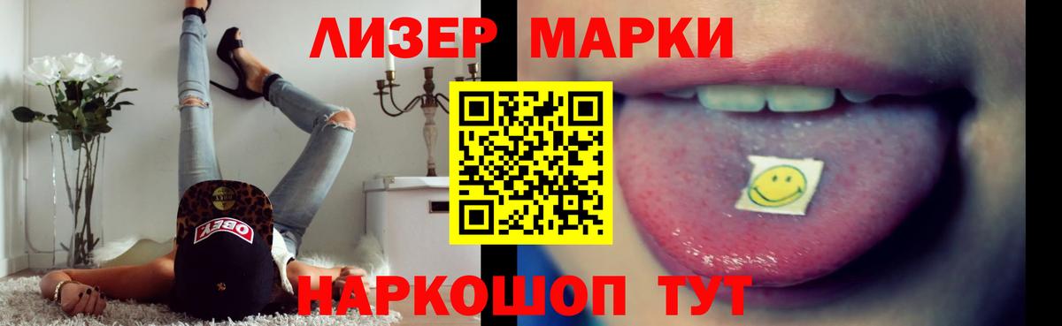ЛСД экстази кислота  Вход с VPN  ЛСД экстази кислота  Чусовой 