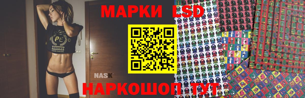 LSD-25 экстази кислота Чусовой