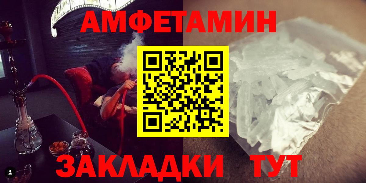 Первитин Декстрометамфетамин 99.9% Чусовой