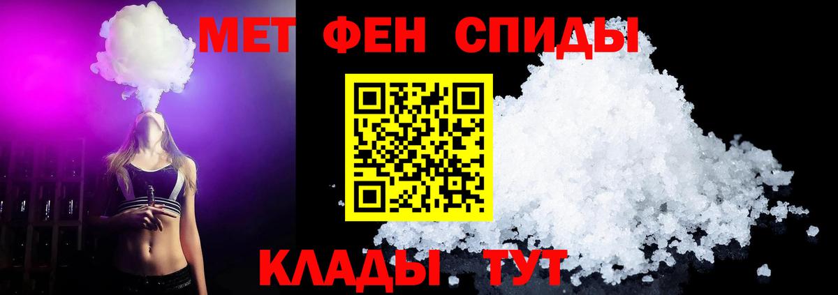 Чусовой  МЕТАМФЕТАМИН мет  МЕТАМФЕТАМИН мет  Вход с VPN 